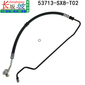 Changbanpo Power Steering Hose 53713-SX8-T02 For Honda Civic EK High Pressure <b>Rubber</b> Hose - Product Image 3