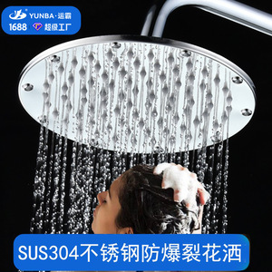 Stainless Steel Rain <b>Shower</b> Head 304 Round Mirror Polished Durable Top Spray <b>Accessory</b> - Product Image 3
