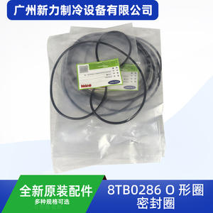 Sello de junta tórica Carrier 81B0286 para piezas de repuesto de aire acondicionado central - Product Image 4