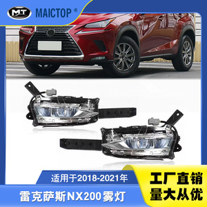 81210-78020 y 81220-78020 son faros antiniebla para los modelos Lexus NX200 de 2018-2021. - Product Image 5
