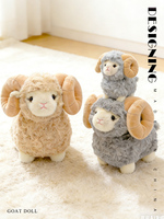 Nouvel Arrivage : Peluche Super Douce Mouton à Gros Cornes et Chèvre de Dessin Animé, Doudou Animal pour Bébé, Cadeau pour Enfants