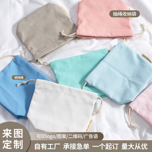 Canvas Drawstring Bags Custom White Portable Storage Bag Recyclable For Business Shopping Zhejiang Made - Product Image 4