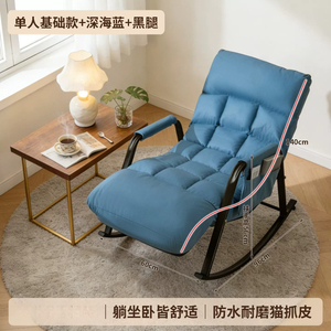 <span class=keywords><strong>Fauteuil</strong></span> à <span class=keywords><strong>bascule</strong></span> à dossier capitonné réglable multi-angles, revêtement en cuir résistant aux griffures de chat, structure en métal noir - Product Image 3