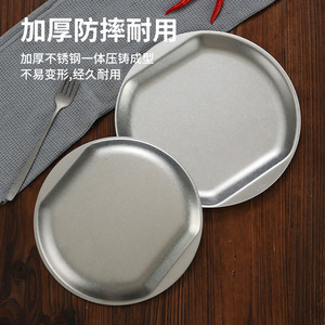 Stainless Steel Round Plate 304 Thickened Durable Hotel Use - Product Image 1