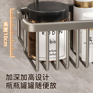 Étagère de rangement pour salle de bain, panier suspendu mural, rectangulaire, durable, hauteur 10 cm, porte-gel douche - Product Image 1