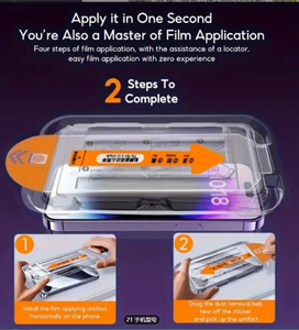 Kit d'installation facile anti-rayures et anti-poussière, <span class=keywords><strong>protection</strong></span> d'écran en verre trempé transparent <span class=keywords><strong>9H</strong></span> pour iPhone 16 PRO MAX 17 PRO MAX 15 14 Film - Product Image 6
