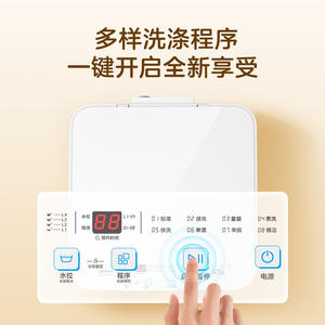 Lave-linge Midea 3 kg mini à chargement par le haut, entièrement automatique, avec verrouillage enfant, cuve en plastique, alimentation électrique, origine Chine - Product Image 5