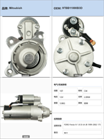Arrancador de Coche para Ford Fiesta IV 1.8 DI JA JB 1999-2002, para Ford Focus I 1.8 TDCi DAW DBW 2001 97BB11000B3D