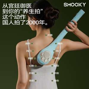 Martillo de Masaje Multifuncional con Ocho Elementos de Presión Meridiana, Diseño de Pata de Gato, con Mango Extendido, Palo de Presión Meridiana Premium - Product Image 5