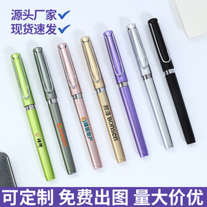 Stylo Signature Métal Nanmu 0,5 mm – Cadeau d'Affaires Personnalisé, Outil d'Écriture Promotionnel - Product Image 4