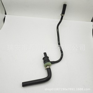 Manguera de vapor de combustible Mercedes-Benz 2740182201 para GLC300E GLC250 GLC300, pieza de repuesto nueva - Product Image 1