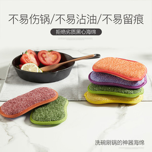 Bear Family Microfiber Dish Sponge Pad Double Sided Cleaning For Pots And Pans Multiple Colors - Product Image 2
