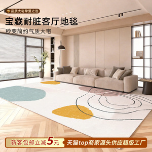 Alfombra de pintura abstracta Idan, rectangular, impermeable, moderna, para sala de estar y dormitorio - Product Image 4