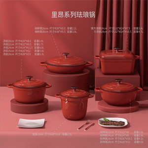 Cocotte en fonte émaillée ronde à double poignée avec couvercle - Product Image 5