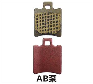 إكسسوارات ركوب الدراجات شبه المعدنية من الراتنج ، وسادة فرامل للدراجة النارية ، وسادة فرامل للمحرك ، كتلة فرامل - Product Image 4