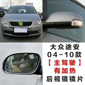 Verre de rétroviseur chauffant pour VW <span class=keywords><strong>Touran</strong></span> 1T1/1T2 (2003-2009) Fabriqué en Chine continentale Pièce auto de rétroviseur Lentille - Product Image 2