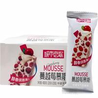 Mousse au cacao en gros, bonbons, crème chocolatée, collation fraîche, 20g/sachet