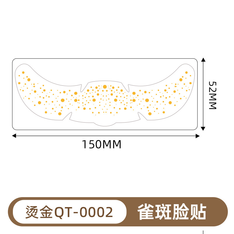 Qt-0002 (bronzing) - 52*150mm