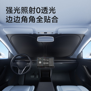 Pare-soleil pour pare-brise avant de voitures Mazda, en tissu Oxford, pliable, à clipser, protection contre la chaleur, taille personnalisée - Product Image 4