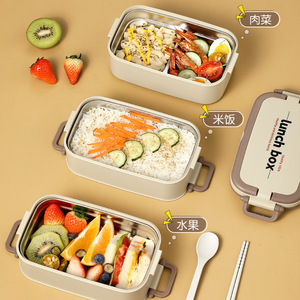 304 Stainless Steel Multi Layer <b>Lunch</b> <b>Box</b> Large Capacity Sealed Lid Portable <b>Insulated</b> For Students And Office Workers - Product Image 1