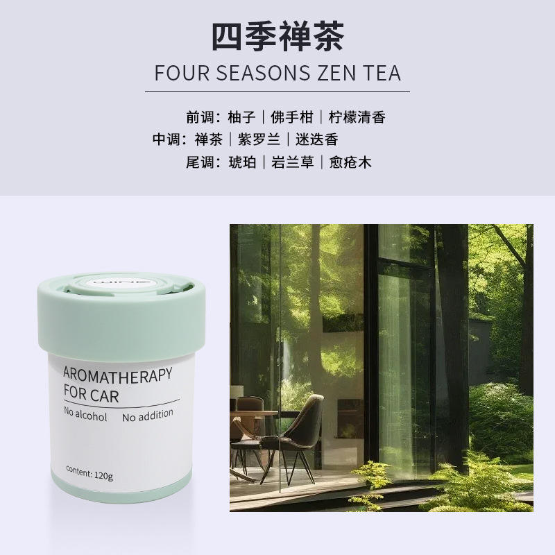 Four Seasons Zen Tea