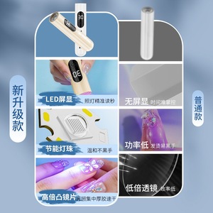 Lampe UV rechargeable pour ongles Smiling Shark, 800 mAh, LED portable, séchage rapide, outil de manucure - Product Image 4