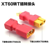 Adaptateur XT60 vers connecteur Deans T Plug mâle vers femelle