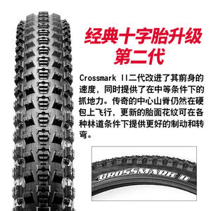 Neumático de Bicicleta de Montaña Maxxis Crossmark de 29 Pulgadas, con Aro de Alambre, Plegable y Resistente - Product Image 4