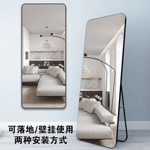 Full Length Aluminum Alloy Floor <b>Mirror</b> Metal Framed Modern Design For Home Use Dressing Try On Clothes - Product Image 2