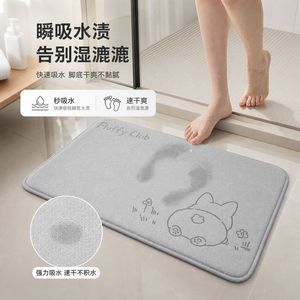 Tapis de salle de bain Fluffy Club, rectangulaire, antidérapant, design cartoon, absorbant, sans électricité, pour usage domestique - Product Image 4