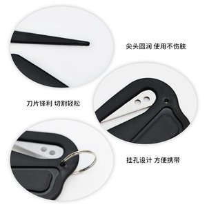 Cross-border wholesale packaging wrapping film safety cutter, express delivery box opener, <b>envelope</b> opener, pet knot opener - Product Image 4