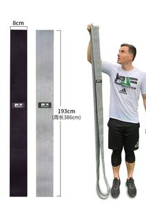 Bande de Résistance Longue de Haute Qualité 2024 – Bande Élastique pour Fitness, Entraînement et Étirements en Latex - Product Image 3