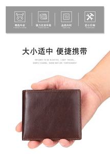 กระเป๋าสตางค์ใบสั้นสำหรับผู้ชายหนังวัวแท้แฟชั่นธุรกิจ - Product Image 3