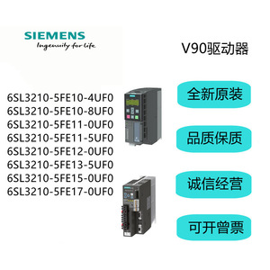 มอเตอร์แรงเฉื่อยสูง 1FL6064-1AC61-2LG1 0.55kW ไม่มีร่องลิ่ม พร้อมเบรก รุ่น V90 - Product Image 3