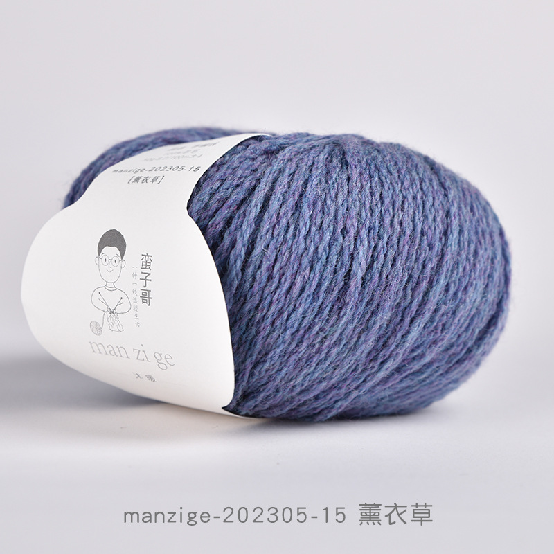 Manzige-202305-15 lavender