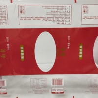 Film plastique d'emballage imprimé laminé BOPP/CPP de haute qualité, résistant à l'humidité, pour le pain, fabriqué par le fabricant