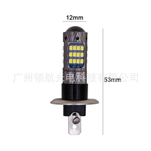 Luces antiniebla para coche H1 H3, faros de alta luminosidad, bombillas LED de reequipamiento 45SMD, luces de circulación diurna - Product Image 5