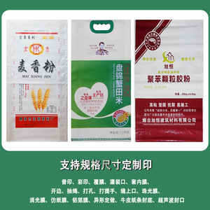 ถุงผ้ากันความชื้น Songrun Packaging พร้อมซับในหนาพิเศษ สำหรับการขนส่งด่วน โลจิสติกส์ และการย้ายบ้าน - Product Image 5