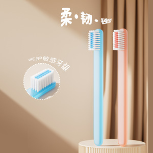 แปรงสีฟันขนนุ่มแบบธรรมดา สีชมพูและสีฟ้า คุณภาพสูง สำหรับดูแลเหงือกที่บอบบาง - Product Image 1