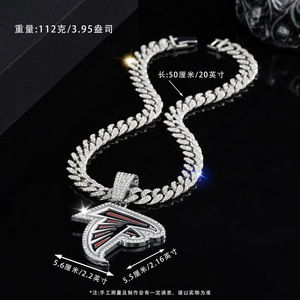Collares Colgantes de Campeonato de los Atlanta Falcons al por Mayor, Joyería de Moda Hiphop Chapada en Oro de Aleación de Zinc con Cadenas de Eslabones Cubanos - Product Image 5