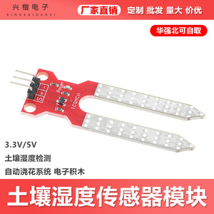 3.3V <b>5V</b> - Product Image 5