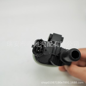 Bomba de Combustible Roewe 10560405 020900146H para i5 i6MAX MG5/6 Levante SUV, Pieza de Repuesto Nueva de Plástico - Product Image 4