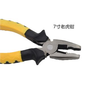 Ht Wire Cutters Multi Purpose Flathead Pliers 7 Inch Explosion Proof For Electrical Repair - Product Image 3