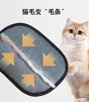 Brosse anti-poils pour animaux de compagnie, peigne de toilettage double face, grattoir à poils pour chat et chien, gant de démêlage pour le nettoyage des poils d'animaux