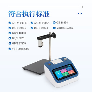 Laiyin Technology Leakage And Sealing Strength Tester IN-MF03A IN-MF03B IN-MF03C Positive Pressure Method Bottle Body Test - Product Image 1