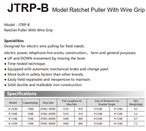 手ラチェットチェーンプーラーラチェットプーラーワイヤーロープケーブルスリング用 - Product Image 4