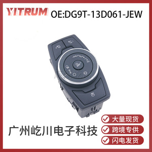 สวิตช์ไฟหน้าฟอร์ด รุ่น DG9T-13D061 สำหรับไฟตัดหมอกและการปรับควบคุมอัตโนมัติ - Product Image 5