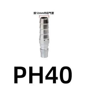 Acoplador Rápido Neumático SP PP SH PH SF PF SM PM, Conectores de Compresor de Aire Tipo C, Acoplamiento Rápido Neumático Japonés - Product Image 4