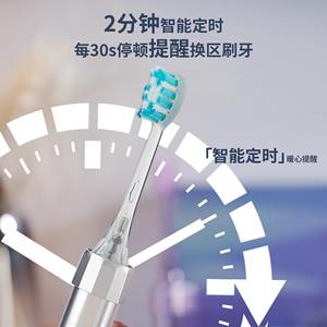 Brosse à dents électrique Little Star Diamond, rechargeable, sans fil, étanche IPX7, vibration haute fréquence, stérilisation, portable - Product Image 5