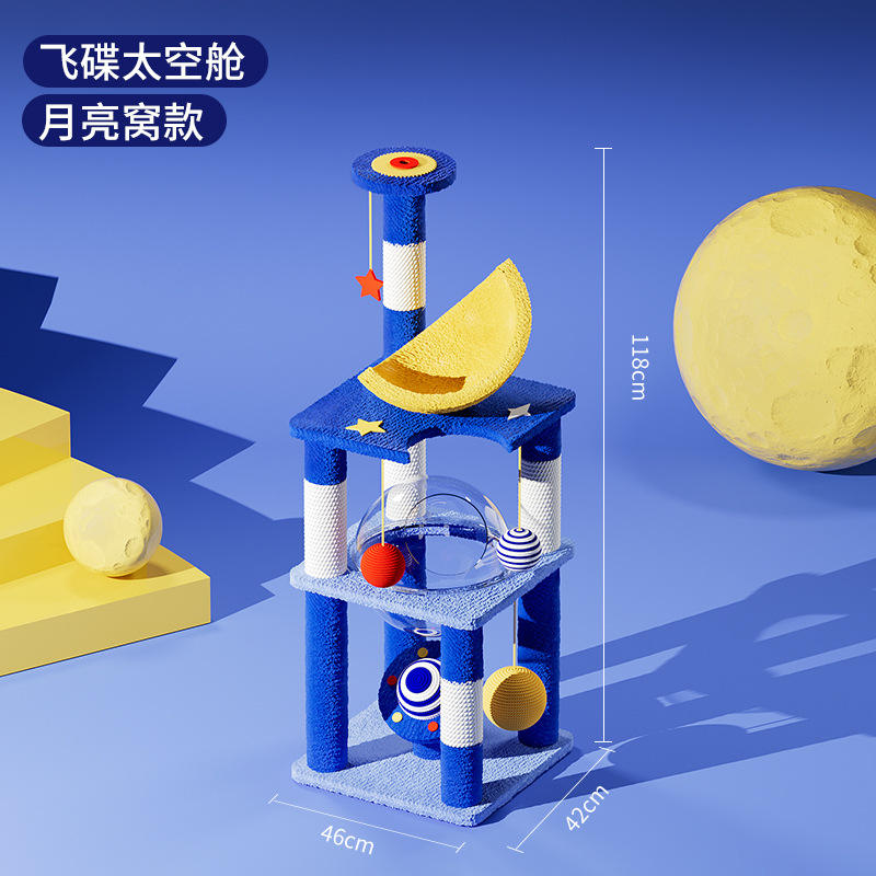 Flying saucer space capsule moon nest